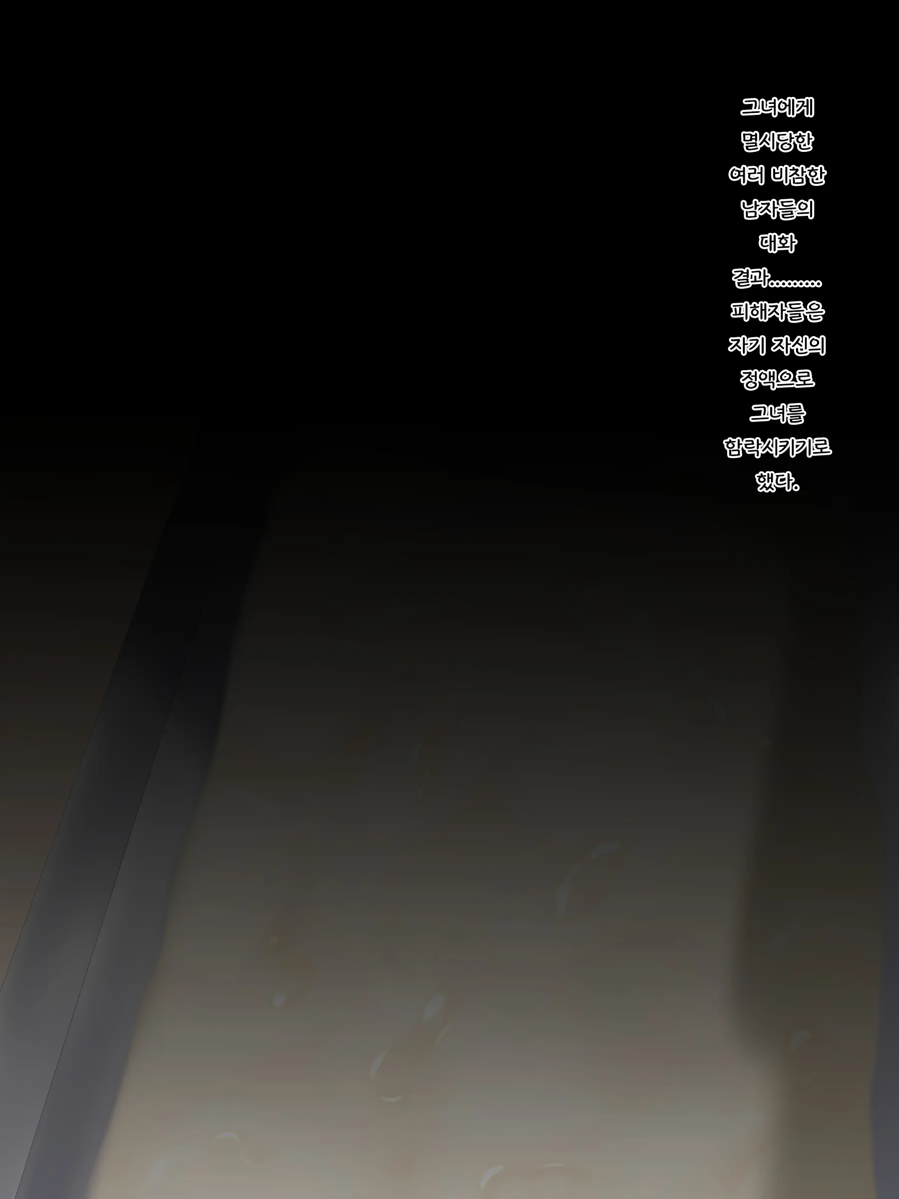 Onnanoko Ga Seieki To Oshikko Mamire Ni Naru Dake No CG-Shuu | 여자아이가 정액과 오줌 범벅이 되기만 하는 CG 모음집